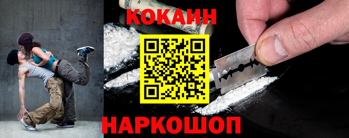 Кокаин Боливия Лабинск