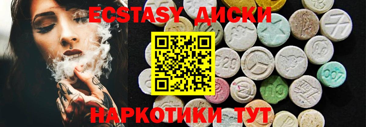 ЭКСТАЗИ louis Vuitton Лабинск