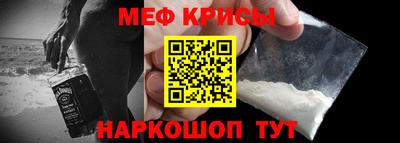 кристаллы Туймазы