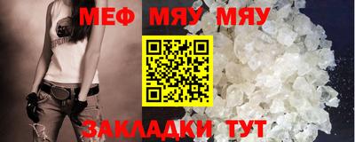 метадон Камышлов