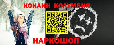 кристаллы Канаш