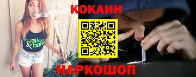 твердый Кандалакша