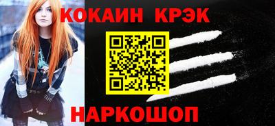 твердый Кандалакша