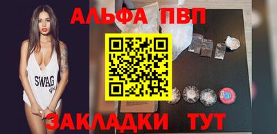 кристаллы Канаш
