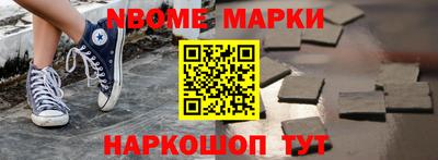 метадон Камышлов