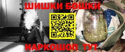 кристаллы Канаш