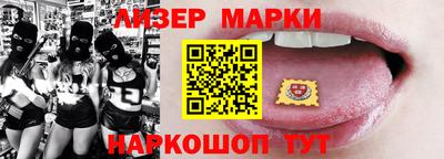 твердый Кандалакша