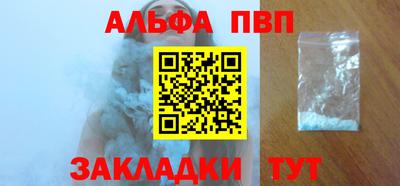 кристаллы Канаш
