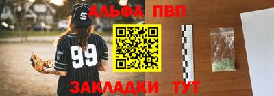 кристаллы Канаш