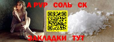 метадон Камышлов