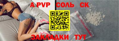кристаллы Канаш
