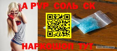 метадон Камышлов