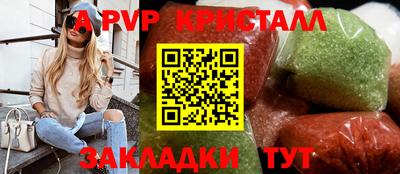 твердый Кандалакша
