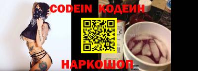 метадон Камышлов