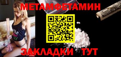 метадон Камышлов