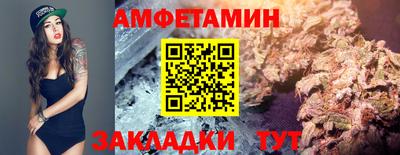 марихуана Тулун
