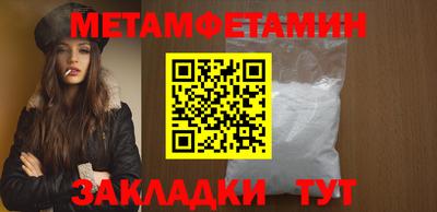 кристаллы Канаш