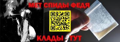 кристаллы Канаш