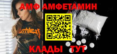 кристаллы Канаш