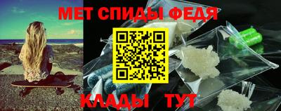 метадон Камышлов