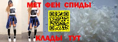 кристаллы Канаш