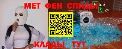 кристаллы Канаш