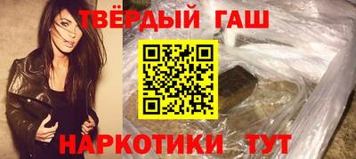 кристаллы Канаш