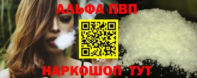 кристаллы Канаш