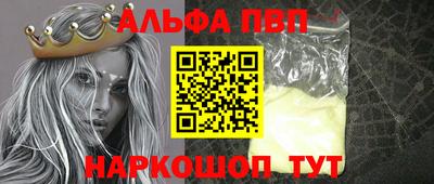 кристаллы Канаш