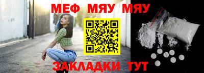 кристаллы Канаш