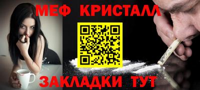 твердый Кандалакша