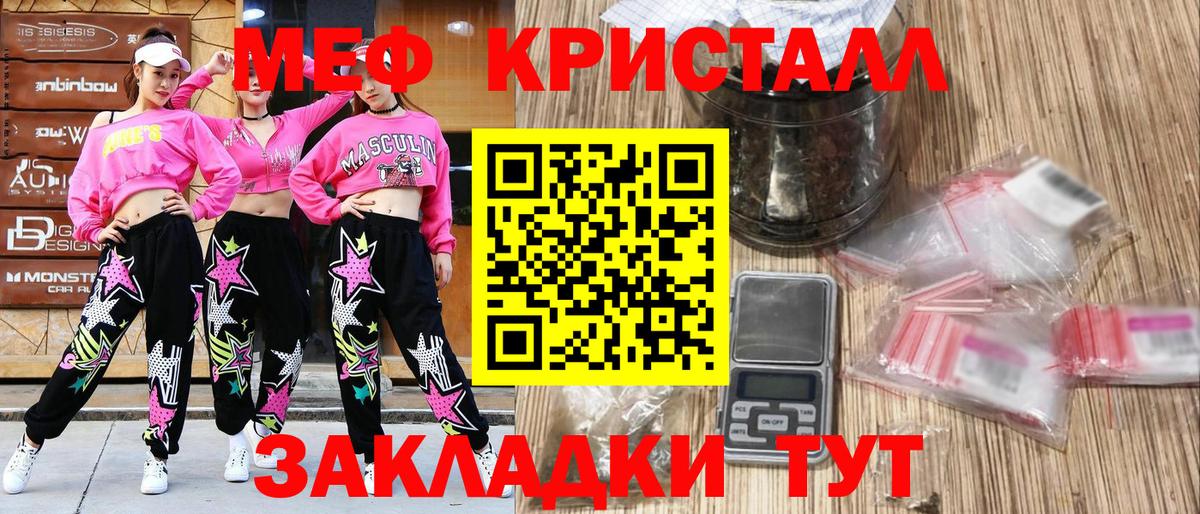 Каннабис  Гашиш  Alpha PVP СК   Лабинск  Гашиш  COCAIN  Мефедрон   Вход с VPN  Каннабис  COCAIN  МДМА 