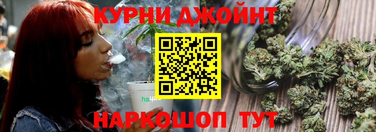 Каннабис конопля  Бошки Шишки семена  Вход с VPN  Каннабис MAZAR  Лабинск 