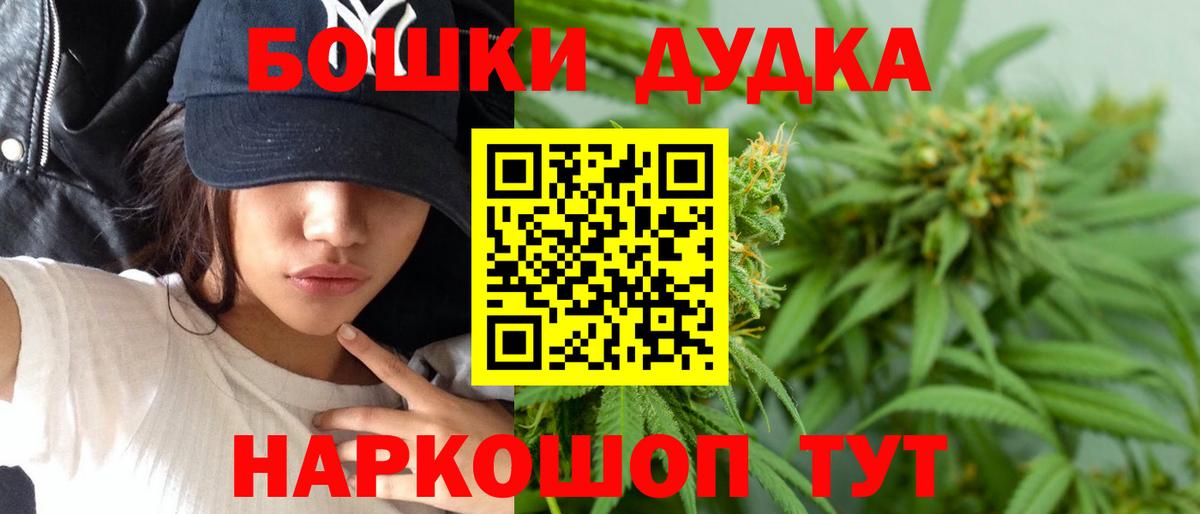 Канабис тримм Лабинск